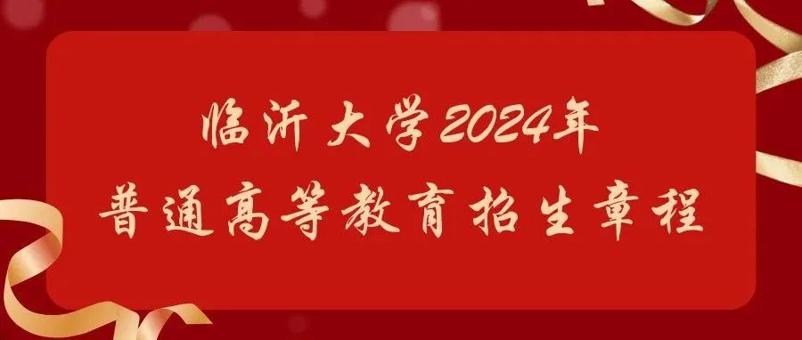 微信图片_20240624094629.jpg