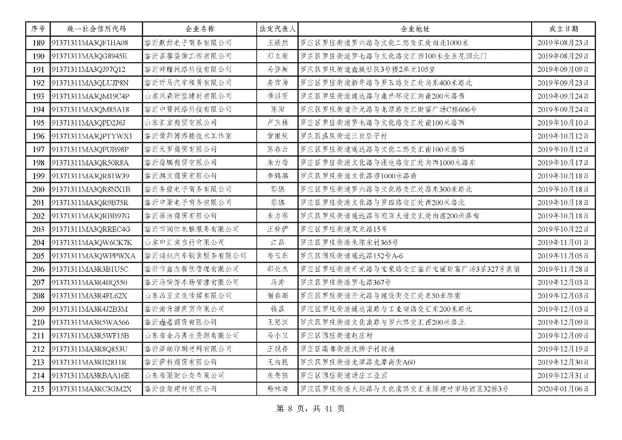 微信图片_20240720091228.jpg