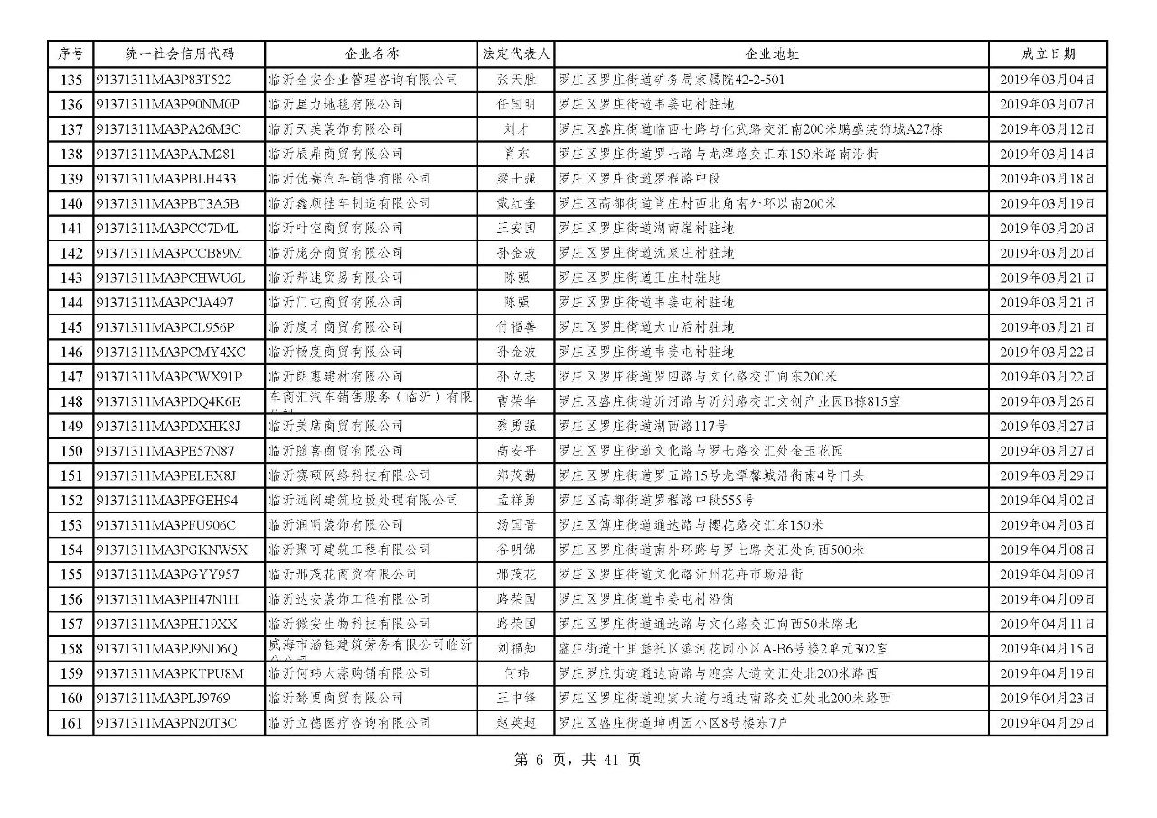 微信图片_20240720091221.jpg