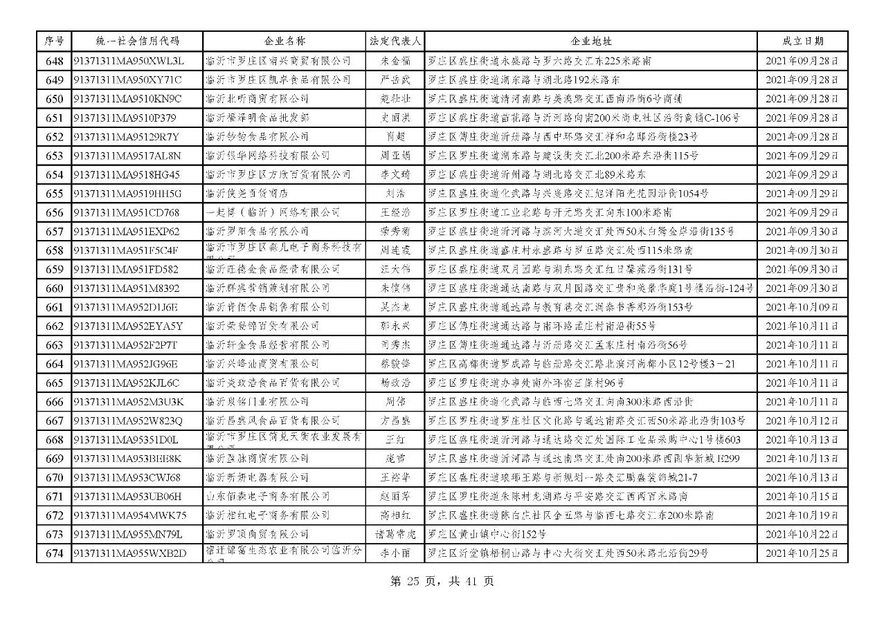 微信图片_20240720091317.jpg