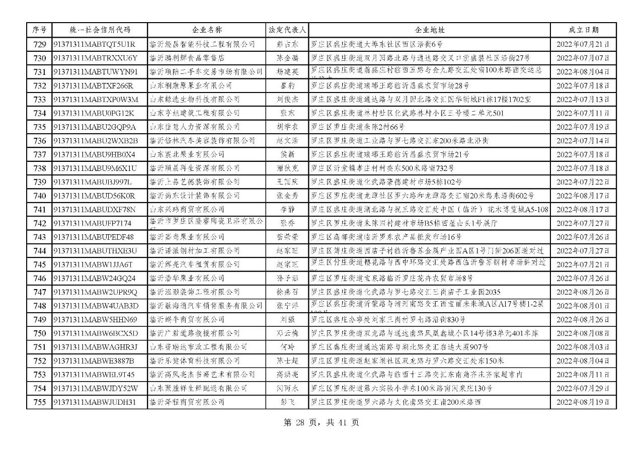 微信图片_20240720091325.jpg