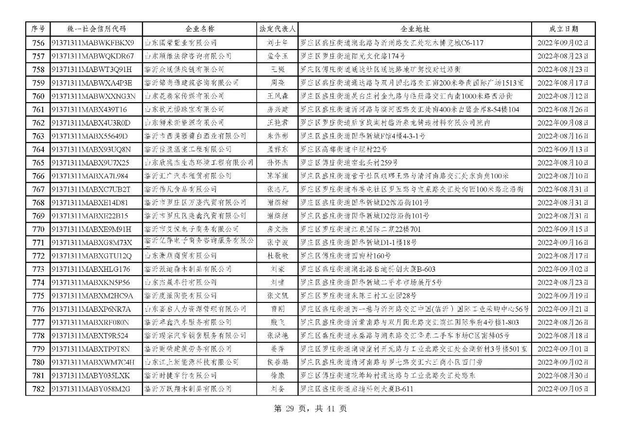 微信图片_20240720091327.jpg