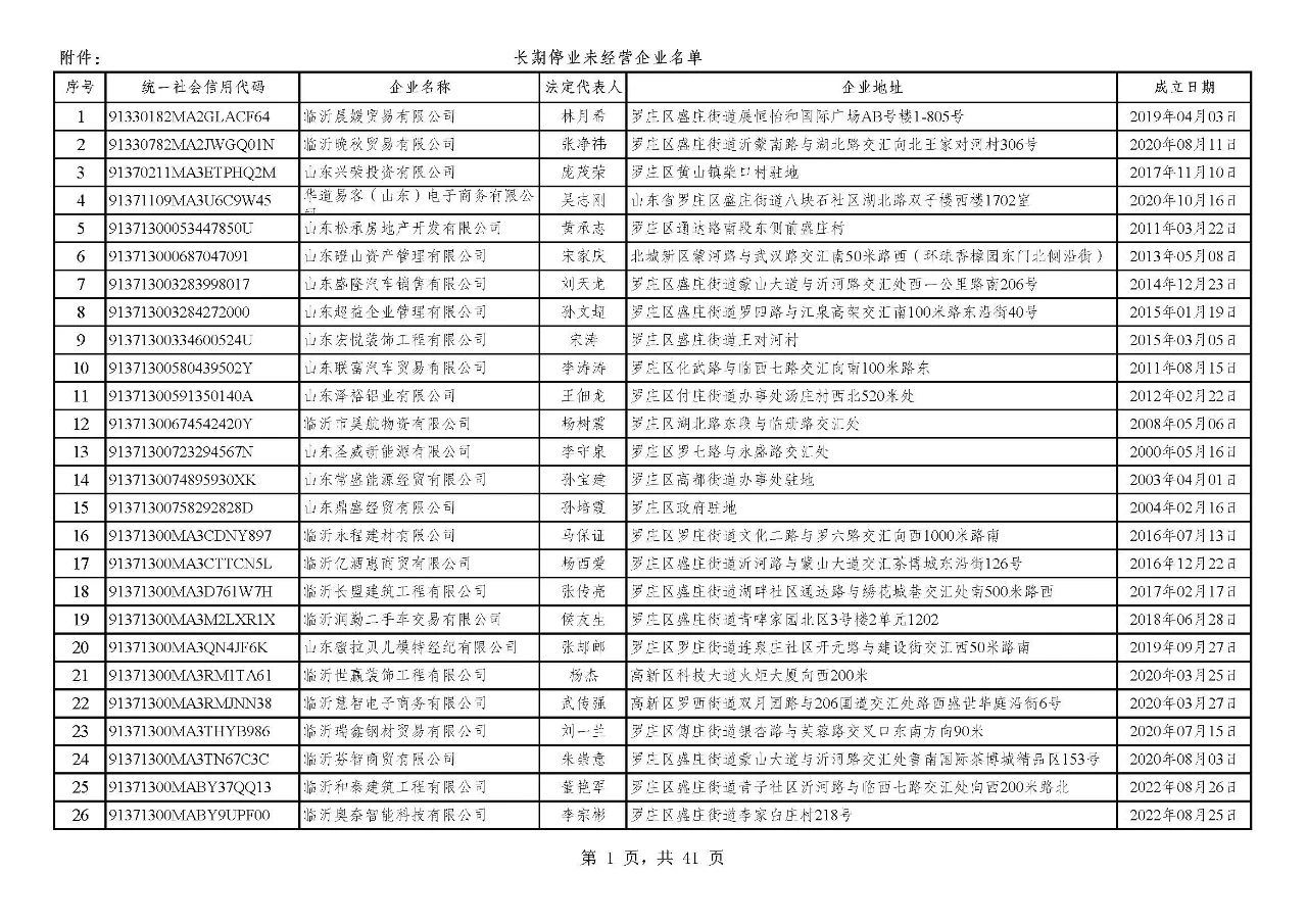 微信图片_20240720091205.jpg