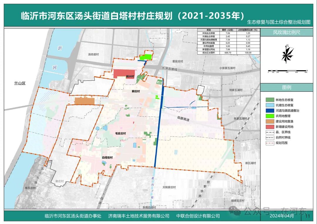微信图片_20240807091730.jpg