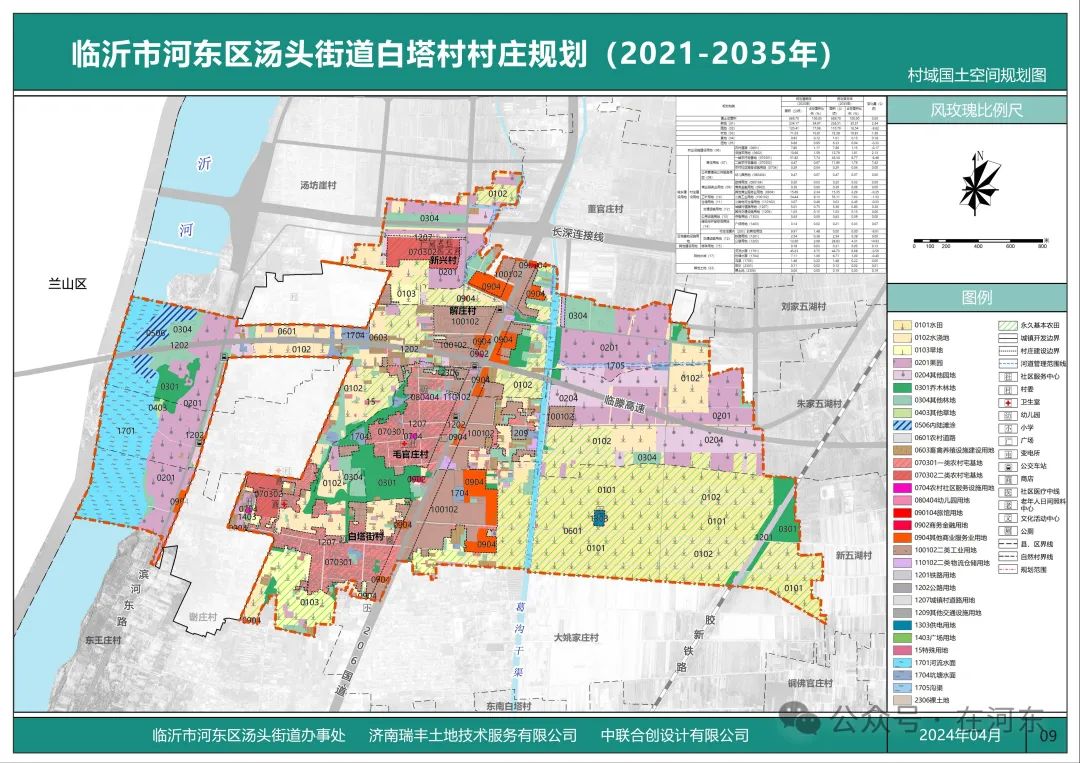 微信图片_20240807091744.jpg