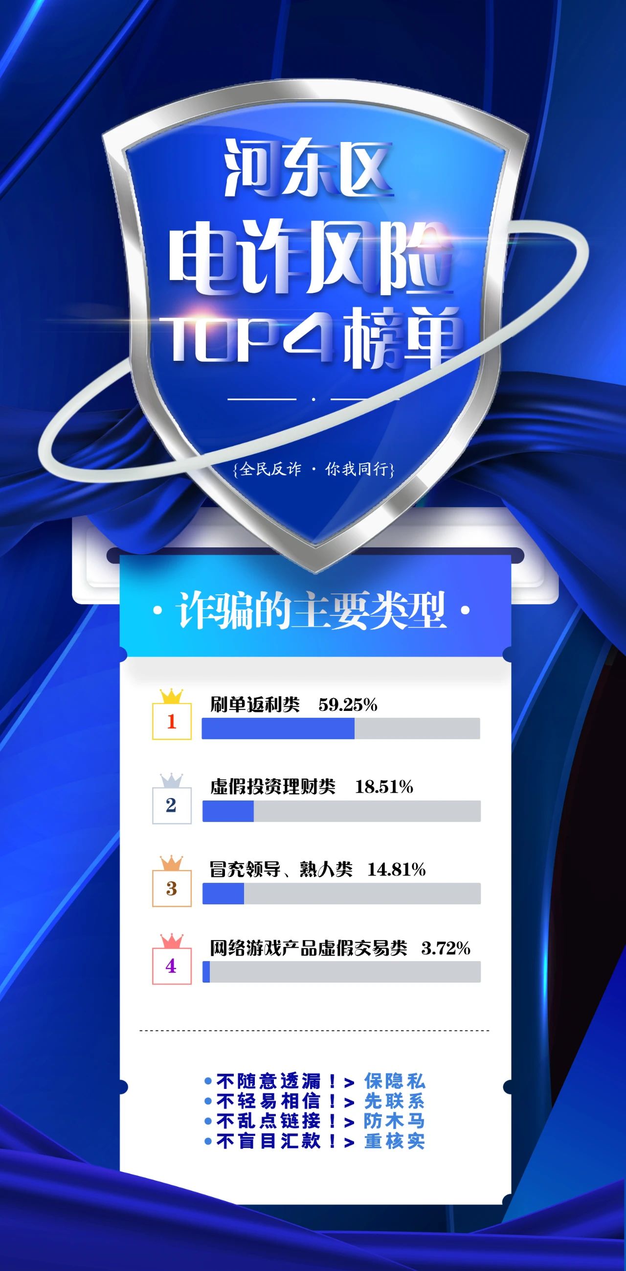 微信图片_20240807092935.jpg