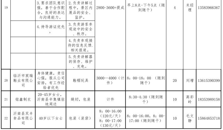 微信图片_20250114091413.jpg