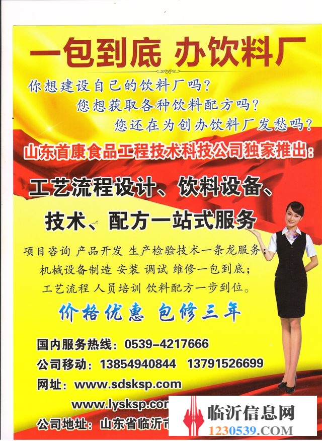 饮料机械、罐头设备、瓶装、桶装水灌装线价格特惠