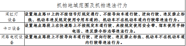 微信图片_2025-12-09_150406_658.png