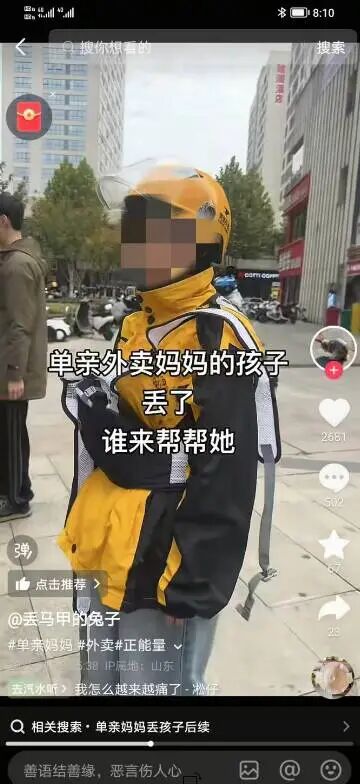 1765242804753549.jpg 640.jpg