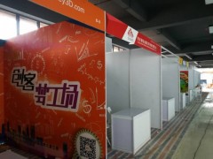 昆明展位标摊搭建出售