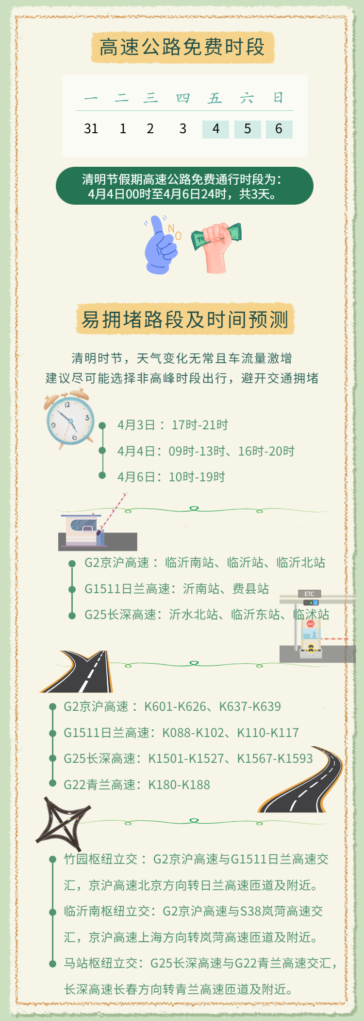 微信图片_20250403092022.png