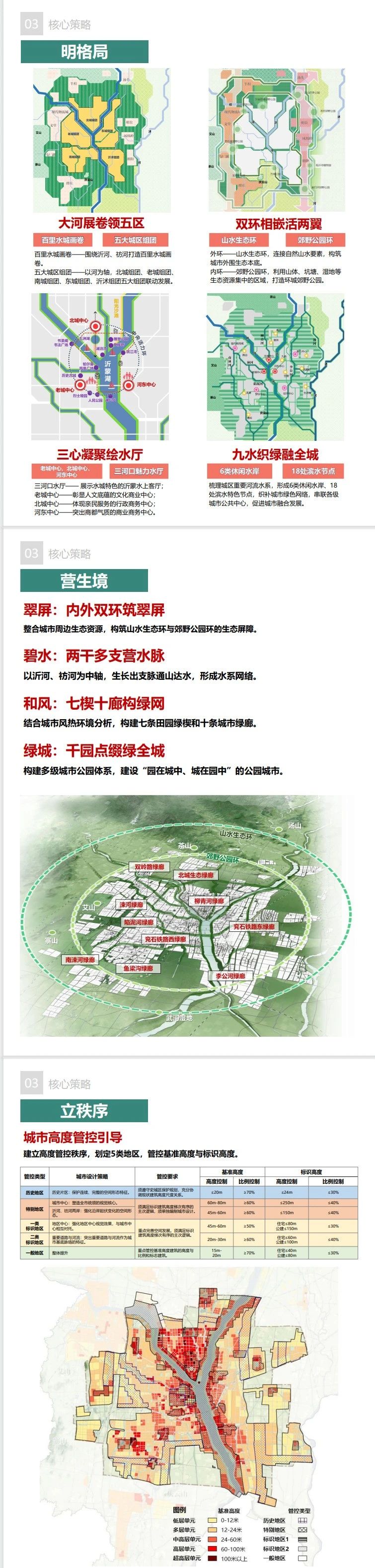 微信图片_20250526093401.jpg