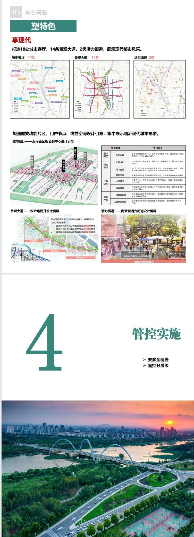 微信图片_20250526093408.jpg