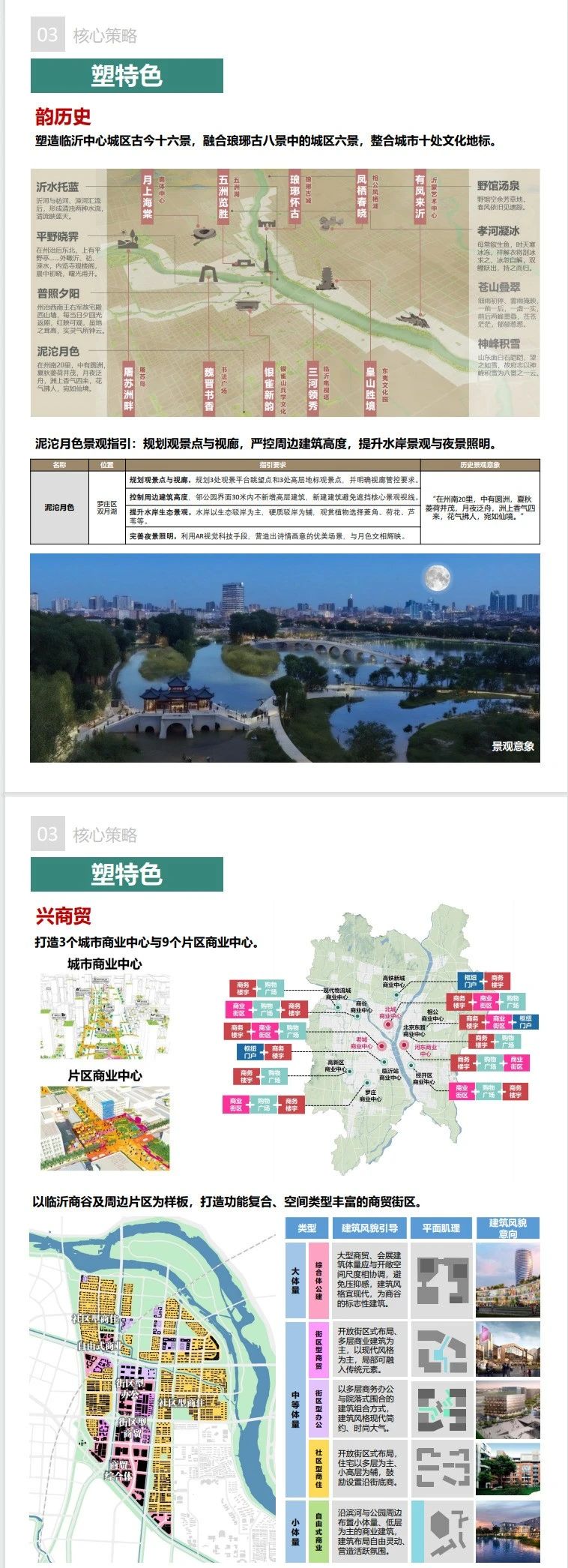微信图片_20250526093405.jpg