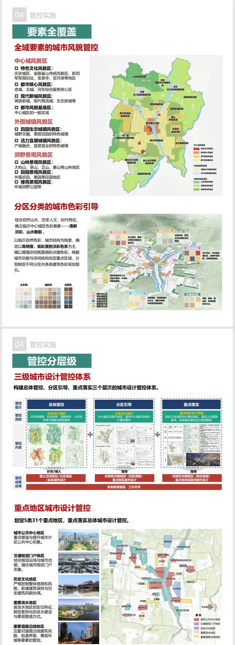 微信图片_20250526093410.jpg