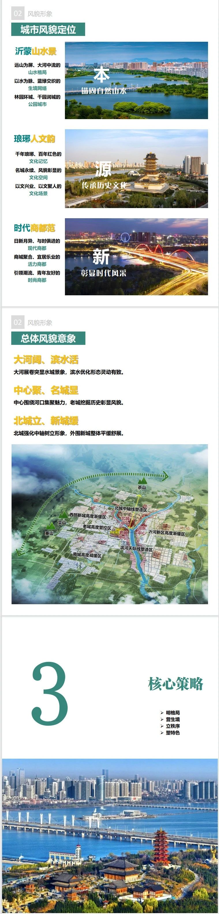 微信图片_20250526093358.jpg