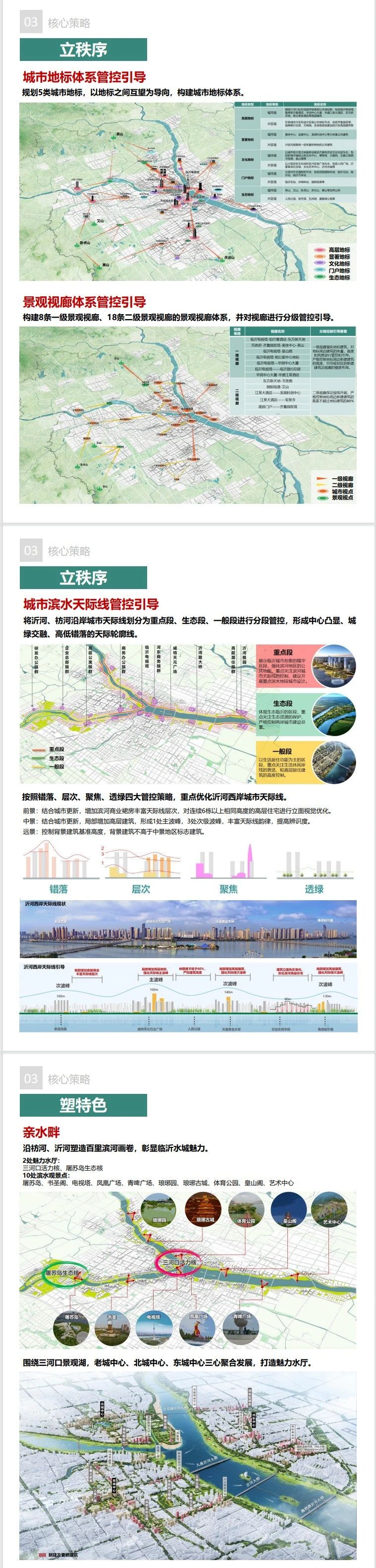 微信图片_20250526093403.jpg