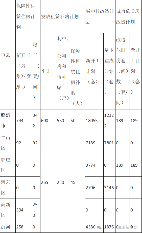 微信图片_2025-07-24_092123_705.png