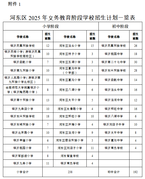 微信图片_2025-07-24_092434_891.png