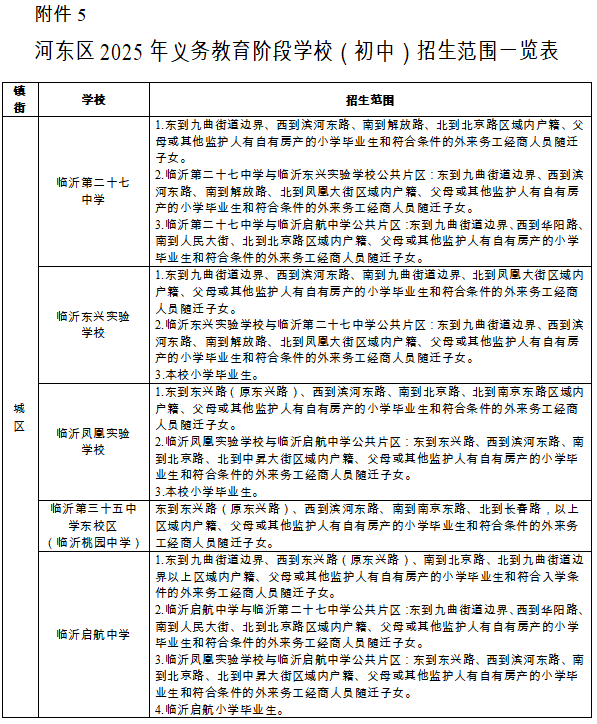 微信图片_2025-07-24_092455_469.png