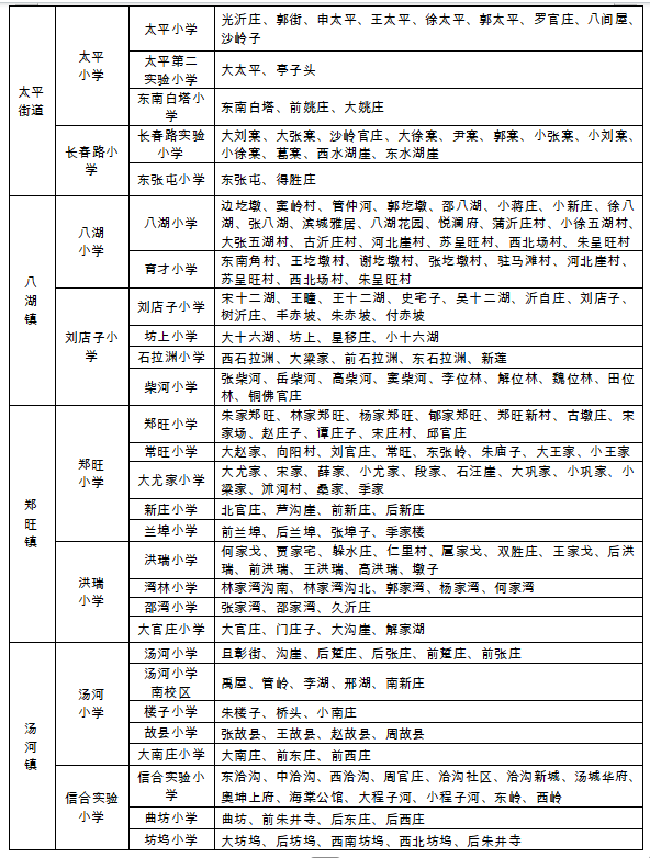 微信图片_2025-07-24_092452_659.png