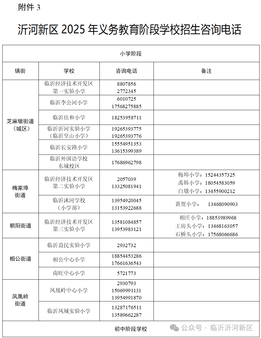 微信图片_2025-07-24_092511_367.png