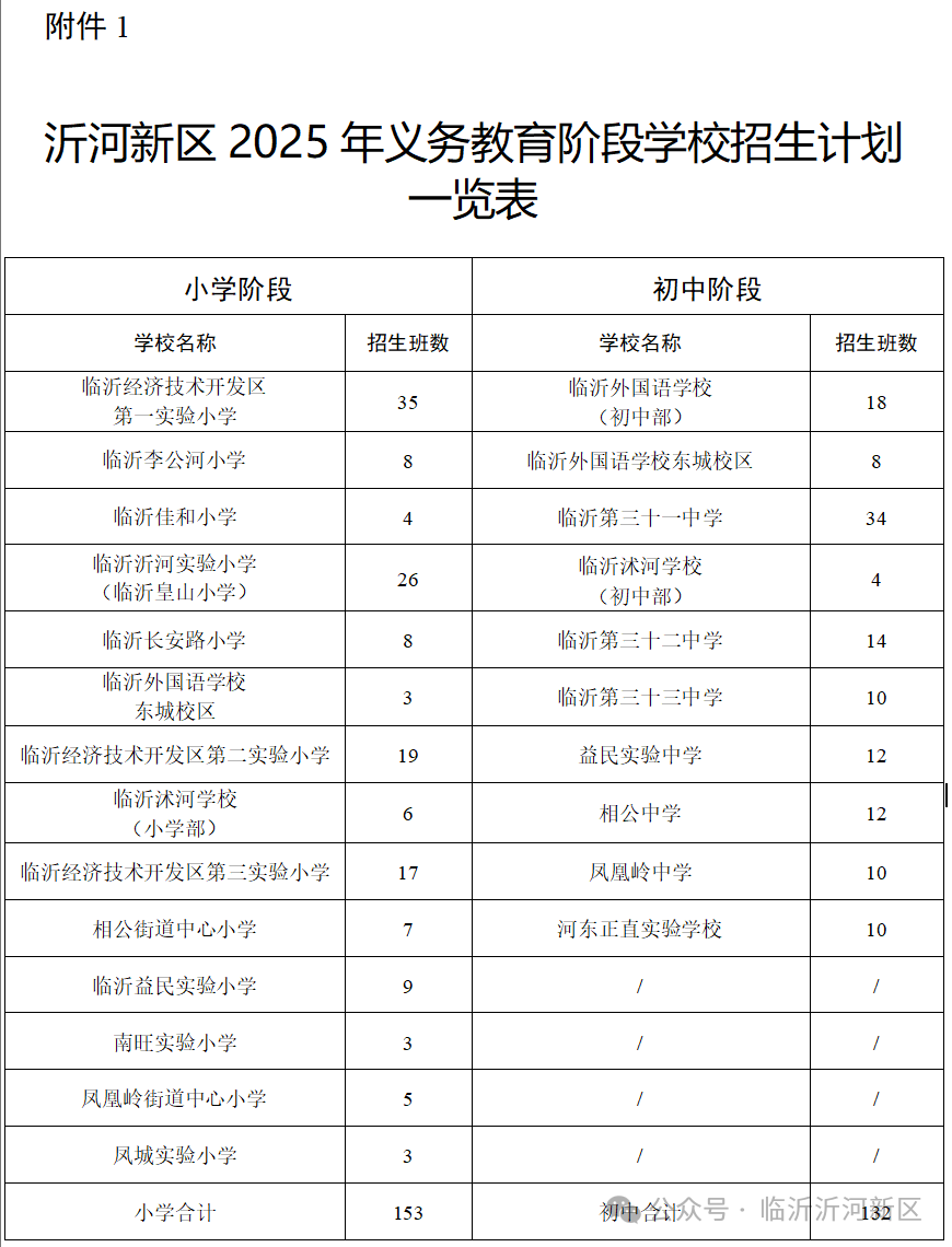 微信图片_2025-07-24_092505_424.png