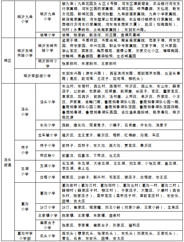 微信图片_2025-07-24_092449_919.png