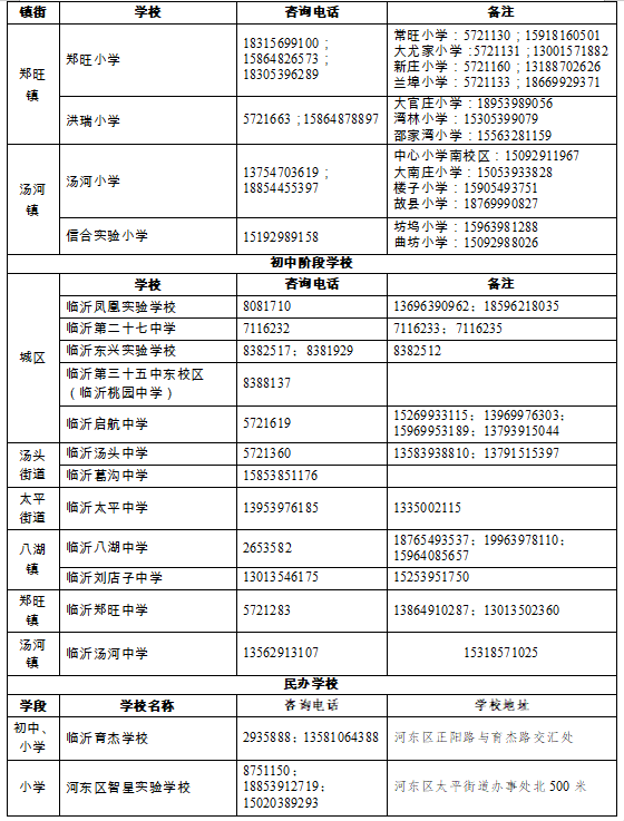 微信图片_2025-07-24_092444_258.png