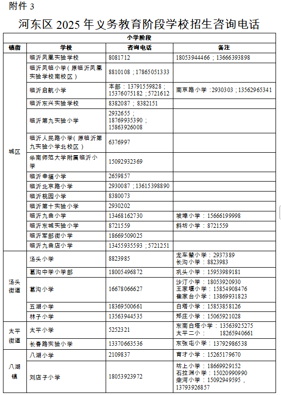 微信图片_2025-07-24_092440_764.png
