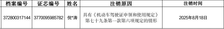 微信图片_2025-08-25_091644_508.jpg