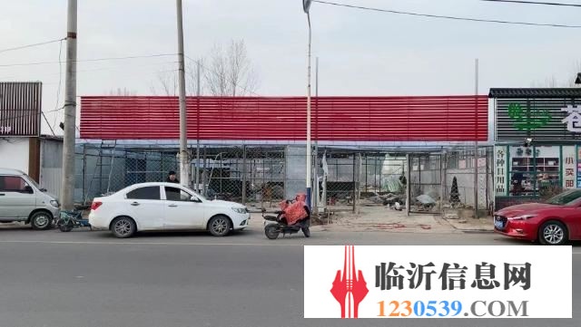 兰陵县东埝头地皮出售