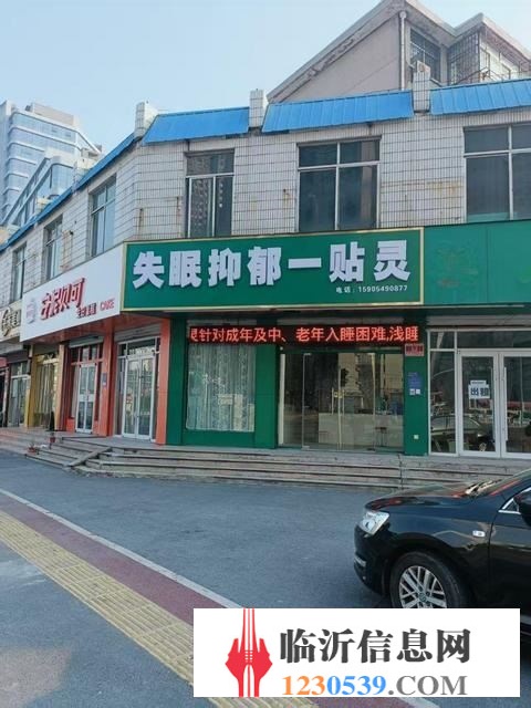 底上两层沿街商铺