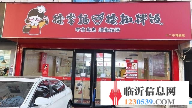 两所重点学校中间位置商铺转让