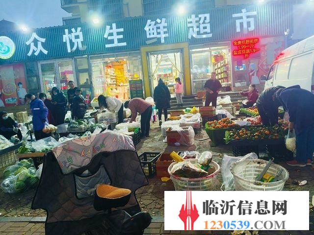 众悦生鲜超市