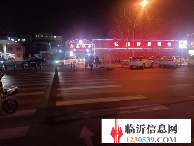 (58今铺推)金雀山夜市处 经营中的保健品店