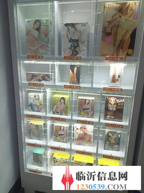 (58今铺推)金雀山夜市处 经营中的保健品店
