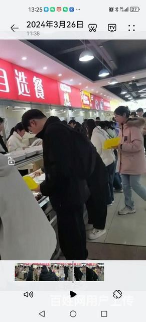 临沂大学食堂带房租带所有转让