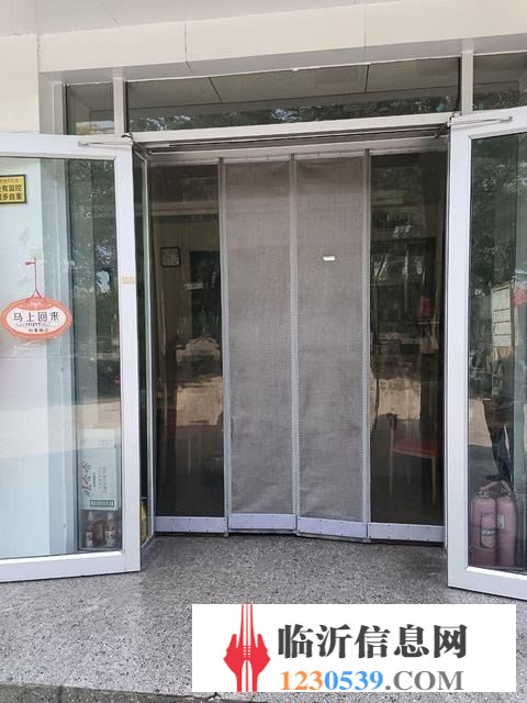 商铺转让
