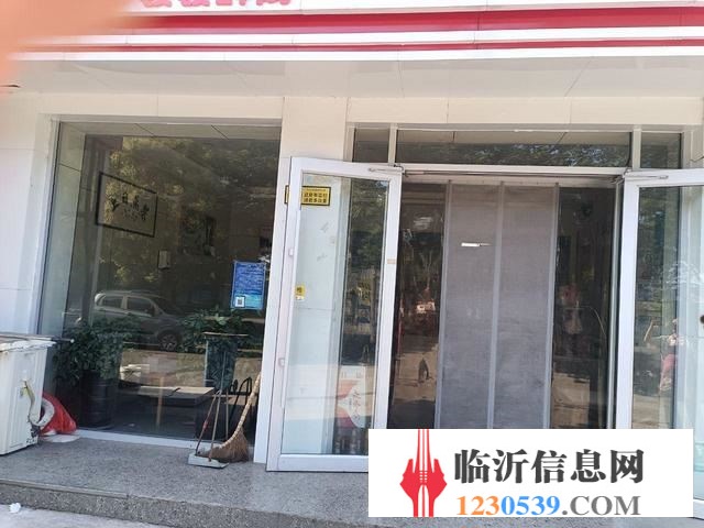 老台门包子