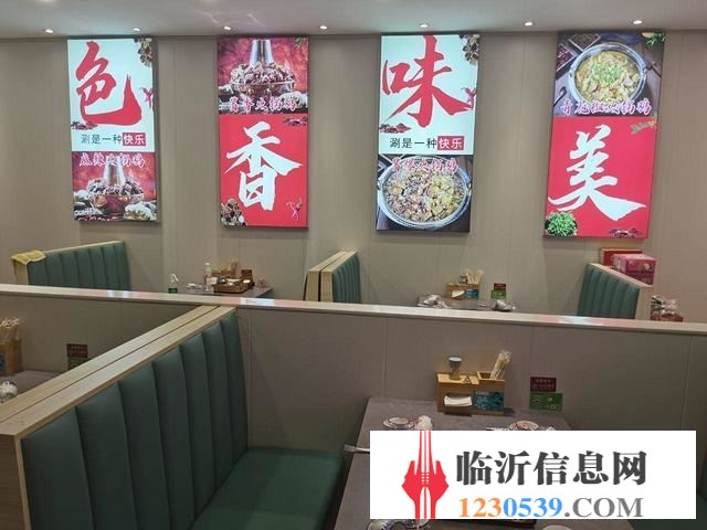 营业中店面，接手就干，地理位置好，纯一楼
