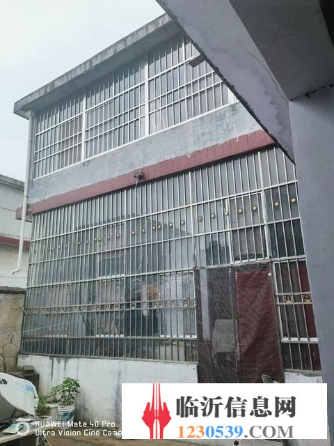 自建房