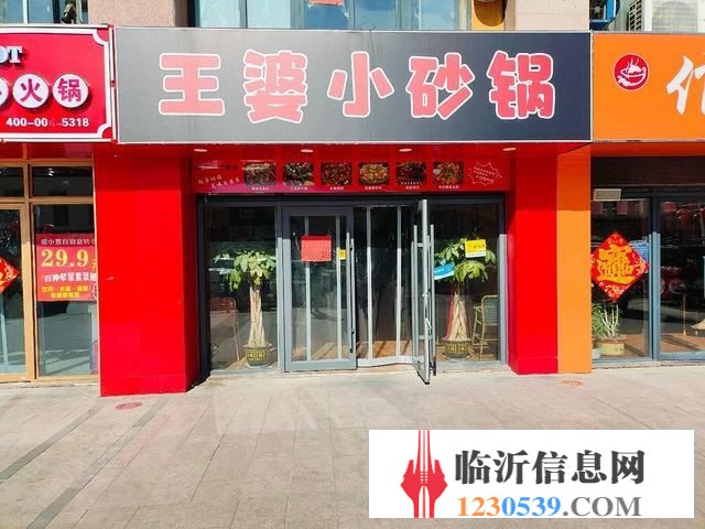 (益铺)九州购物对过怡海国际新城南门沿街商铺低价转让 位于