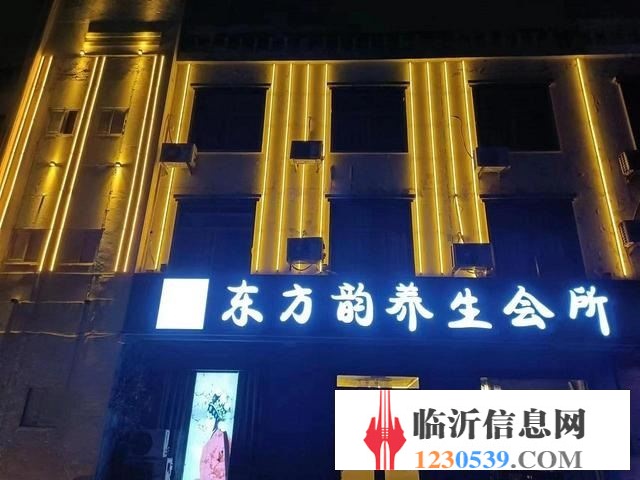 58今铺）河东沿街精装足疗养生会所营业中转可带技师  位置: