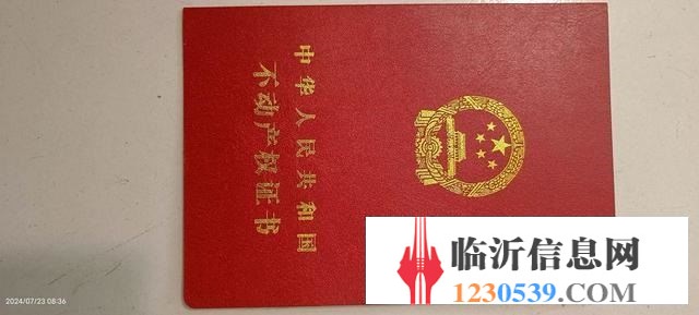 学区房三楼精装修南北通透