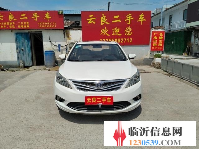 长安 逸动 2014款 1.6 手动 豪华型