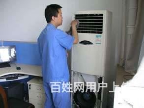 临沂金鹰空调安装移机维修加氟清洗，冰箱洗衣机热水器