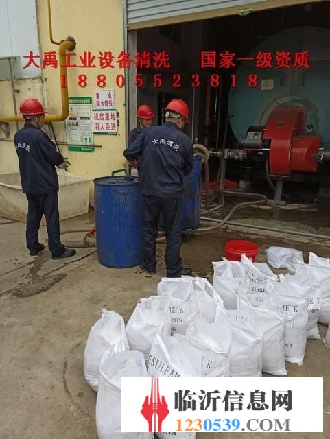 苍山冷凝器清洗,节能器清洗