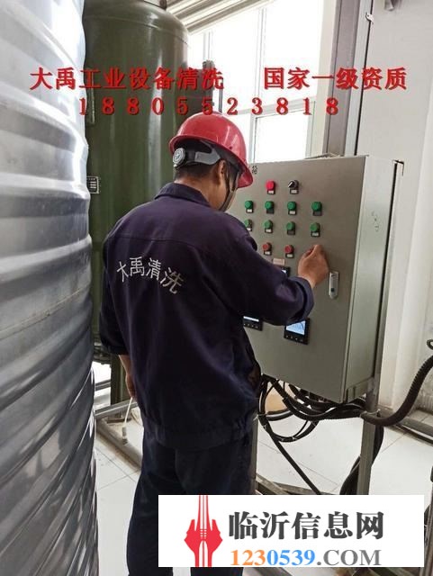 苍山冷凝器清洗,节能器清洗